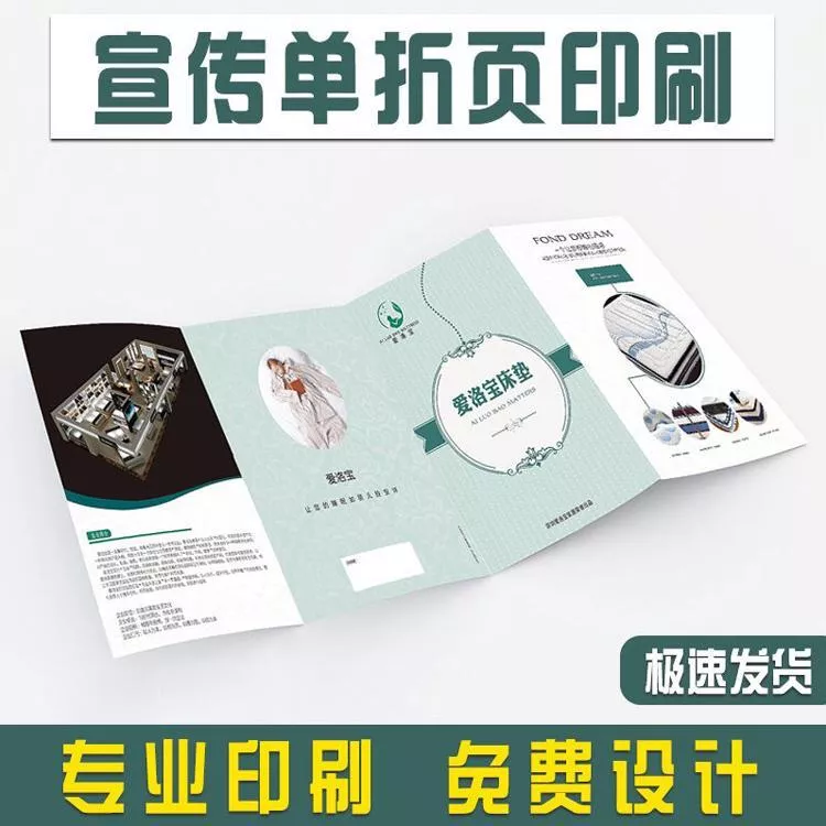 深圳畫冊印刷